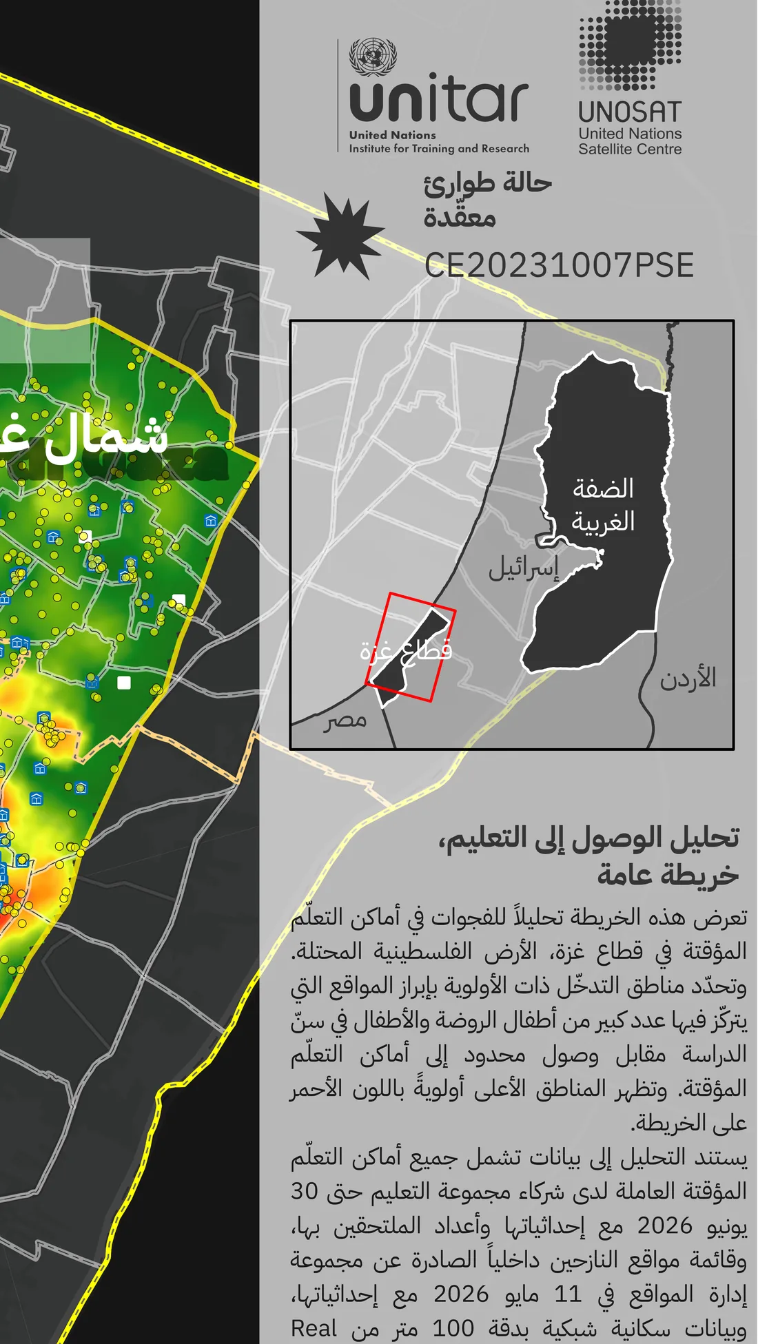 بالعربية